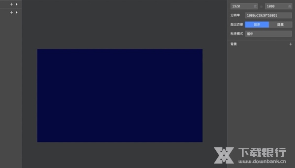 即视编辑器图片