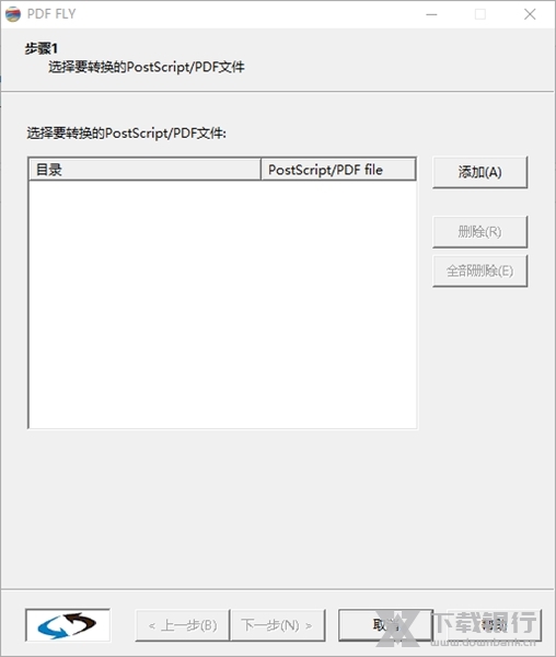 PDF FLY截图1