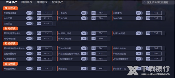 符文工房4特别版图片