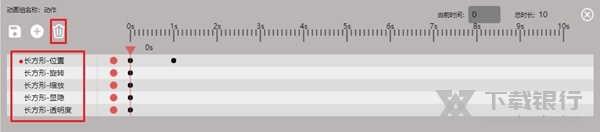 RealityStudio图片2