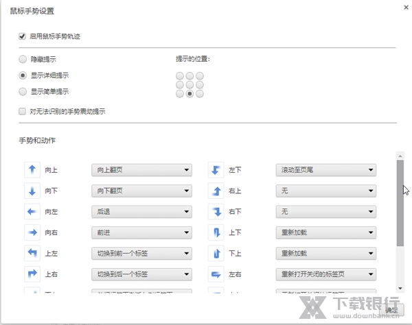 七星浏览器截图4