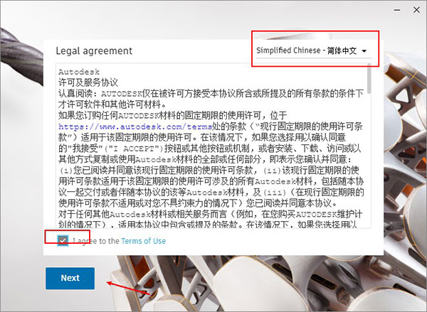 inventorpro2022破解版图3
