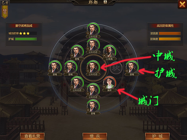 国战打法入门配图1