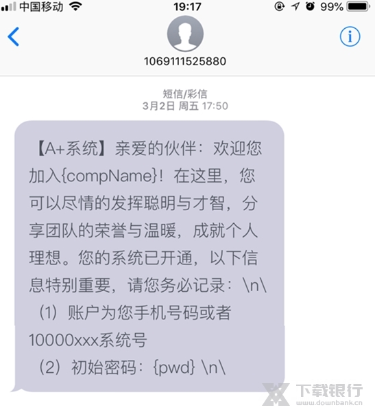 贝壳A+系统图片5