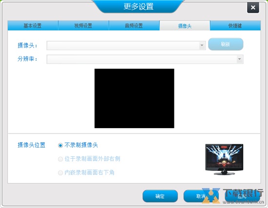 超级录屏电脑版图片2
