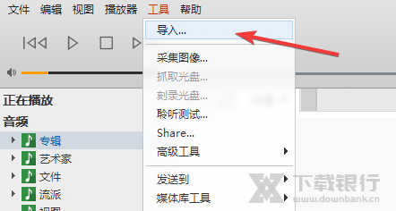 JRiverMediaCenter28图片3
