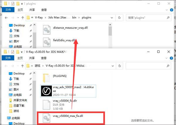 3dmax2022Vray渲染器图片5