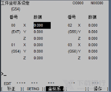 Machining对刀教程图片3