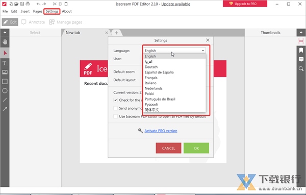 IcecreamPDFEditor图片1
