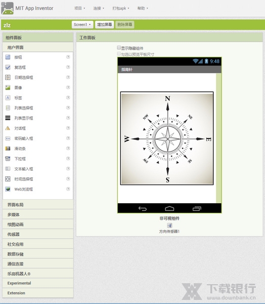 AppInventor导出aia教程图片3