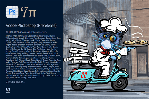 PS2021中文破解版图片10