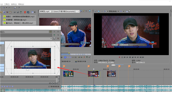 VegasPro19破解版图片19