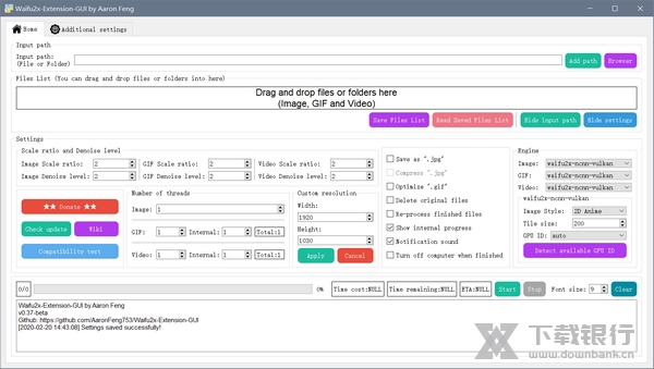 Waifu2x-Extension-GUI图片