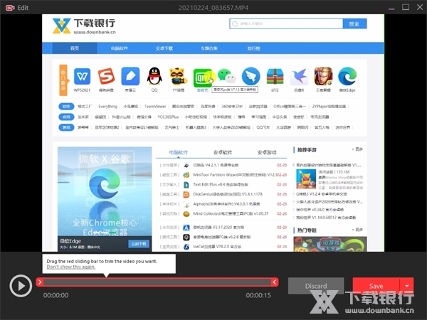 IObitScreenRecorder图片4