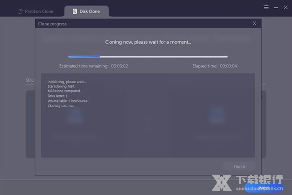 DoYourClone破解版图片6