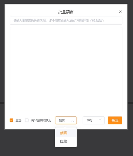 头榜直播盒子图片3