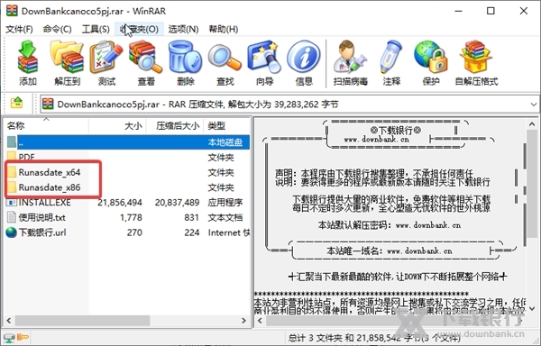 Canoco 5破解版截图3