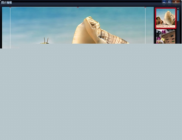 艾奇MTV电子相册制作软件