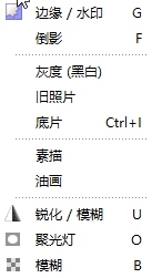 最小截图工具软解截图422