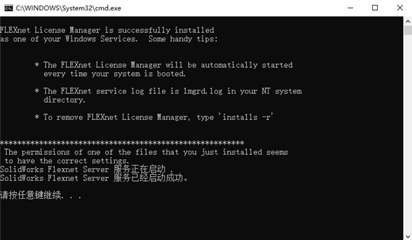 solidworks2021破解版图片4