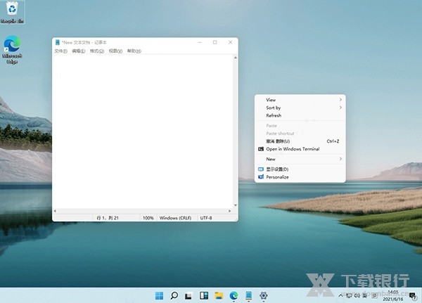 Windows11系统图片7
