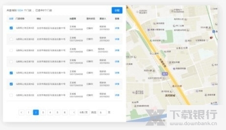 贝壳A+系统图片3