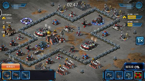 最高警戒官方版图片6