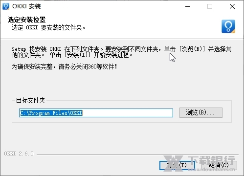 OKKI小满科技截图4