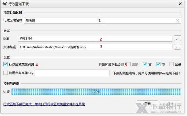 迈高图下载行政区地图方法图片7
