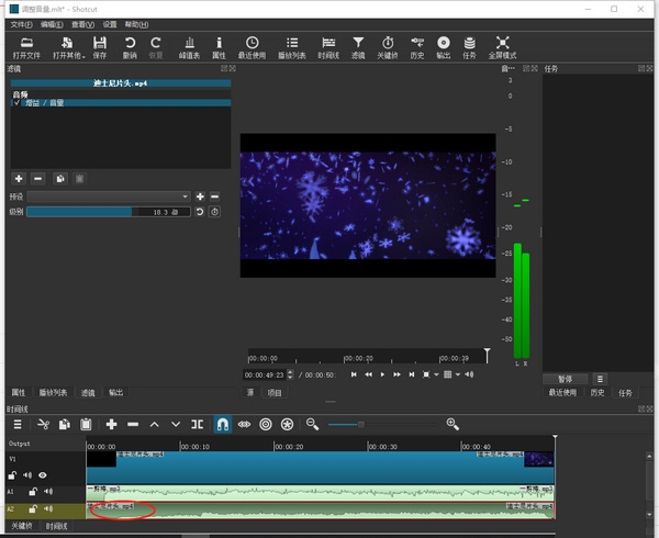 Shotcut加背景音乐教程图片5