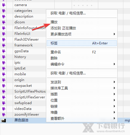 JRiverMediaCenter28图片6