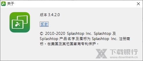 SplashtopPersonal图片3