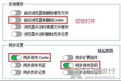 VMLogin中文版图片6