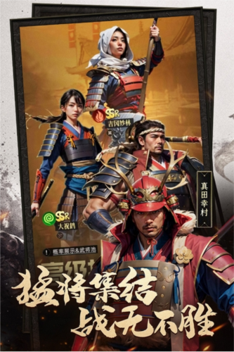 辉煌岁月最新版游戏图片