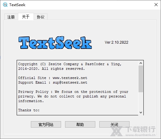 TextSeek图片2