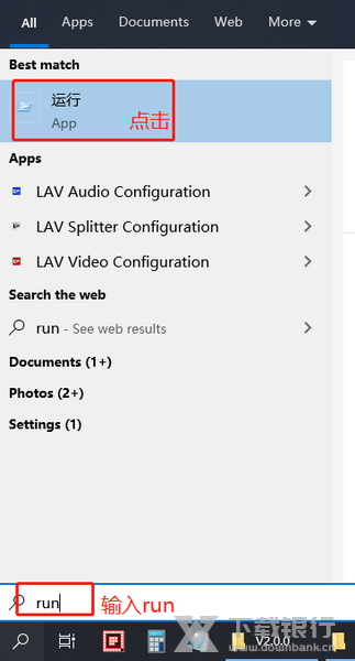 傲梅微信恢复软件常见问题图片7