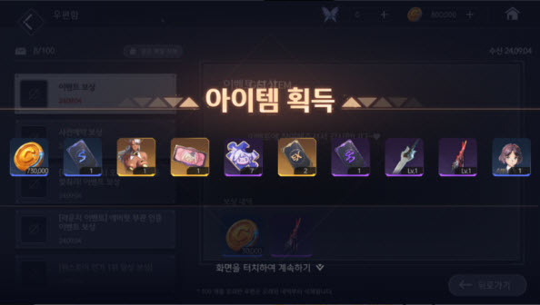 地平线行者韩服图片1