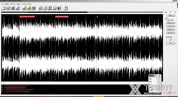 DART Karaoke Autheor破解版截图2