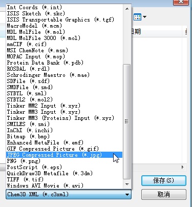 chembio3d导出图片教程图片2