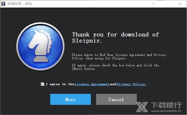 sleipnir浏览器图片4