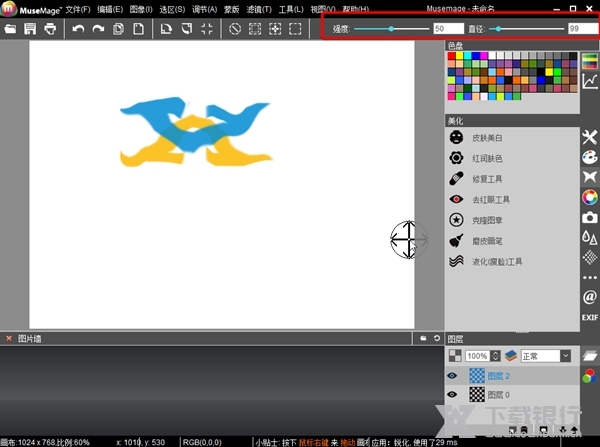 Musemage怎么使用液化瘦脸3