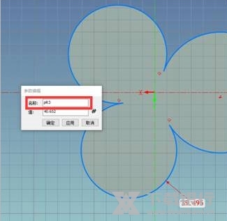 CAXA实体设计2020破解图片9