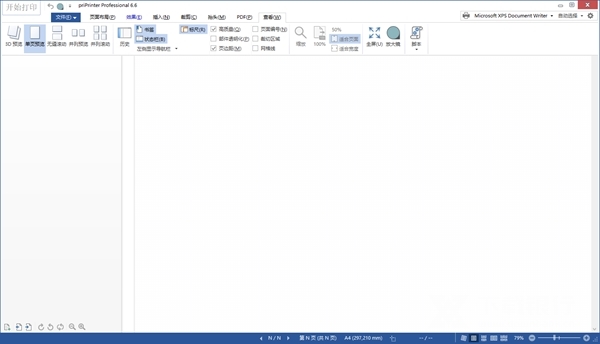 priPrinterwin10破解版图片5