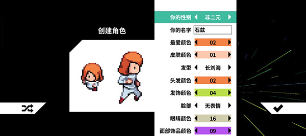 磁带妖怪新手攻略图片1