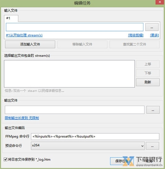 FFQueue绿色版图片5