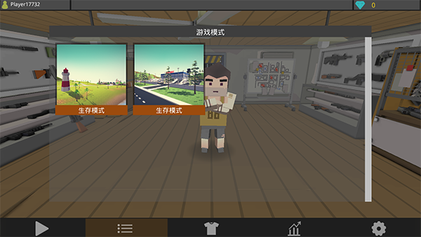 怎么设置中文配图3