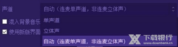 喜马拉雅直播助手电脑版图11