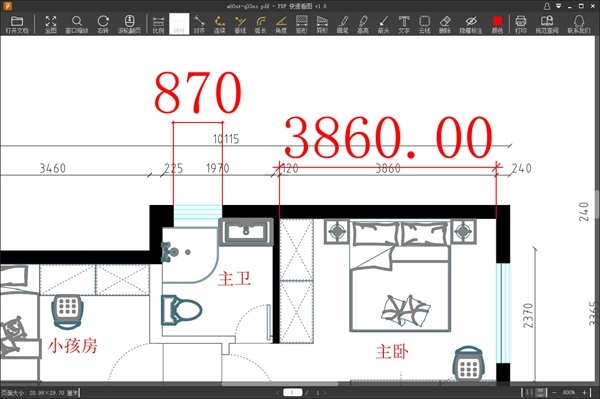 PDF快速看图破解版电脑端图片6