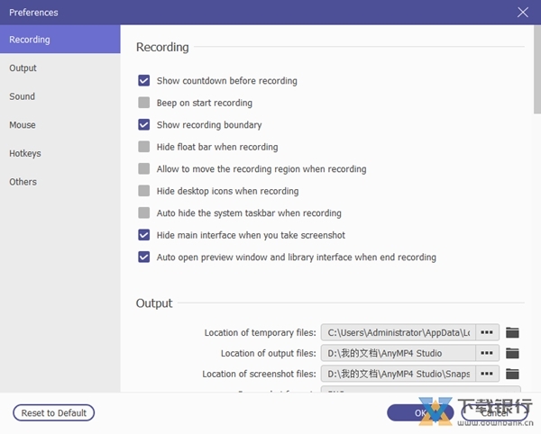 AnyMP4ScreenRecorder图片4