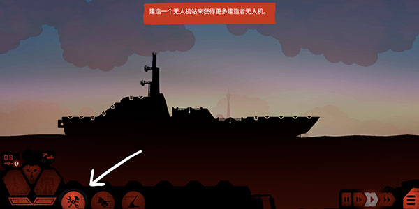 战巡大作战新手攻略图片4